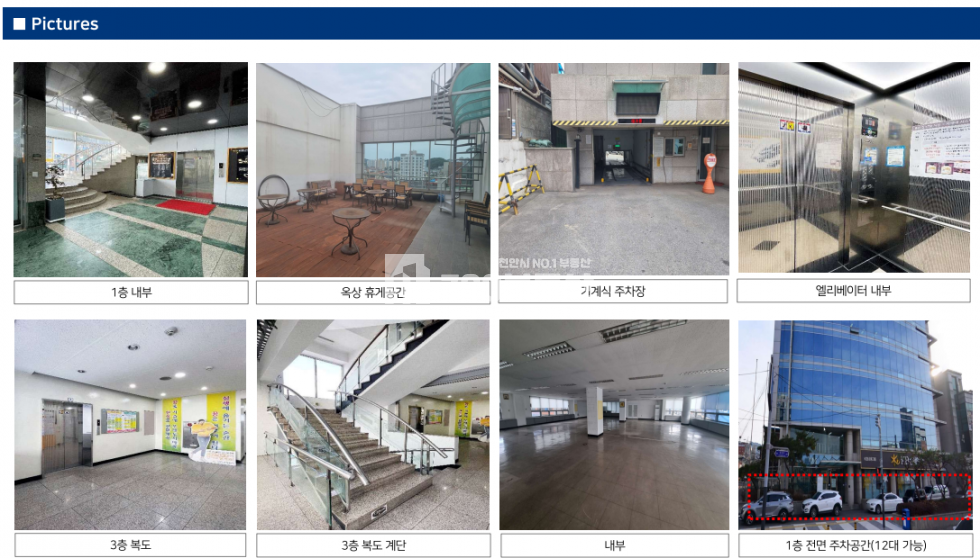 충남 천안동남구 원성동 천안 동남구 원성동 사옥형 빌딩 분할 및 통임대 대형사무실 월세 매물번호 11642 사진 2