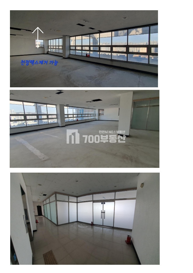 충남 천안동남구 신부동 천안 신부동 터미널 신세계백화점 앞 11층 상가 월세임대 월세 매물번호 11648 사진 1