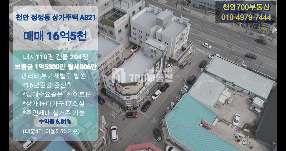 충남 천안서북구 성정동 천안 성정동 상가주택 매매 매매 매물번호 10823 사진 1